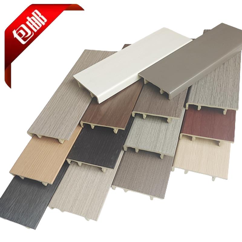 踢脚线6cm哑光黑黄木纹PB60板PVC塑料卡扣六厘米纯灰工装窄地脚线