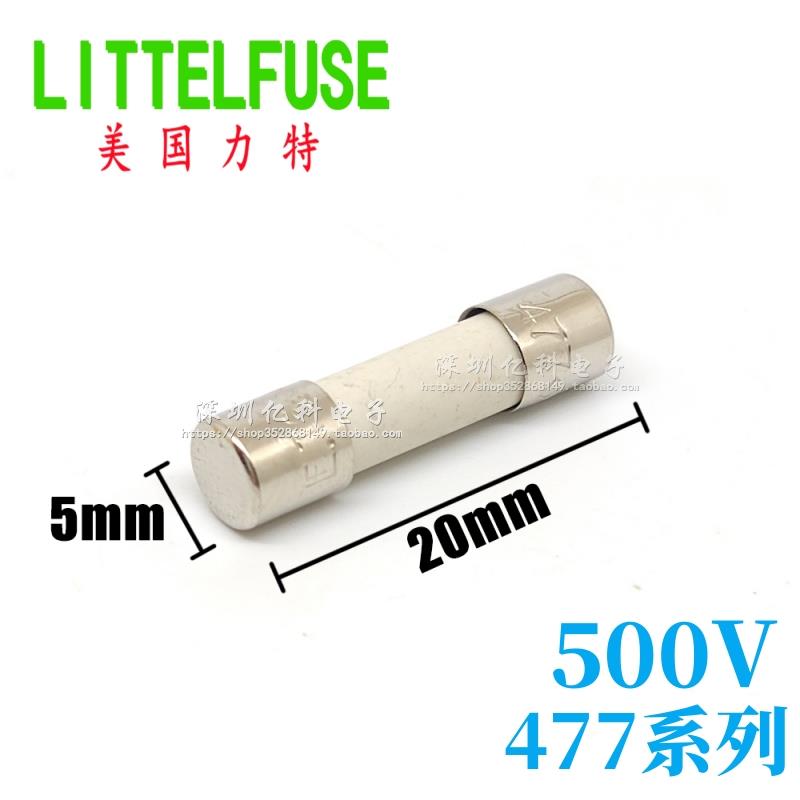 力特477陶瓷保险管LF.T500mA/1A/2A/3.15A/5A/6.3A/16A 慢断500VP