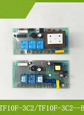 抽油烟机配件 单双电机电脑控制板线路主板 TF10F-3C2-B三吉电子