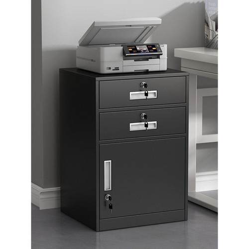 铁皮文件柜矮柜办公室档案资料柜桌下储物柜带锁抽屉柜收纳小柜子