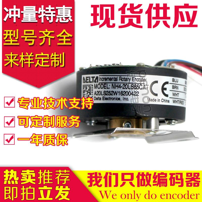 NH4-20LS65C7T绝对值伺服电机编码器-CAT-CAB-CZT-CAD-C7D-C3T-