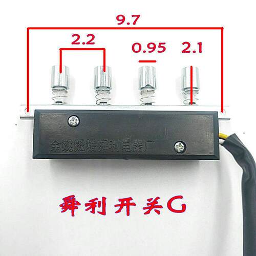 红日抽油烟机配件CXW-218-JXJ65A开关按钮JXJ65B开关久利四键按键