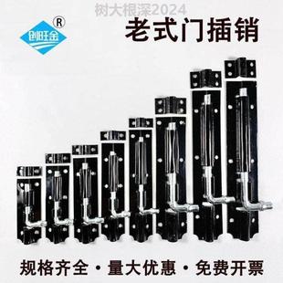 老式铁插销黑色老款门栓加粗防盗铁门闩普通门扣木橱柜门窗明插销