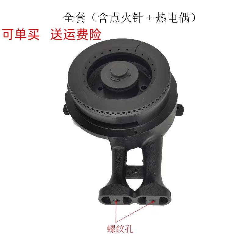 适用老板JZT-7B13燃气灶煤气灶分火盖火圈火盘炉头灶芯燃烧器配件