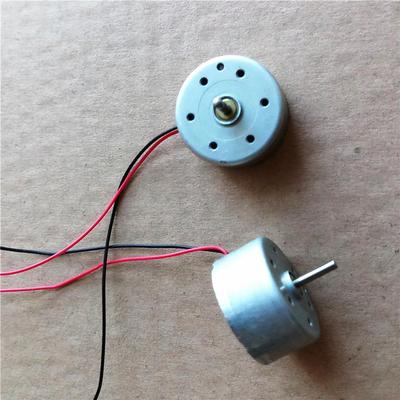 RF300电机带线 轴径2mm 太阳能马达微直流电机DIY科技制作发电机