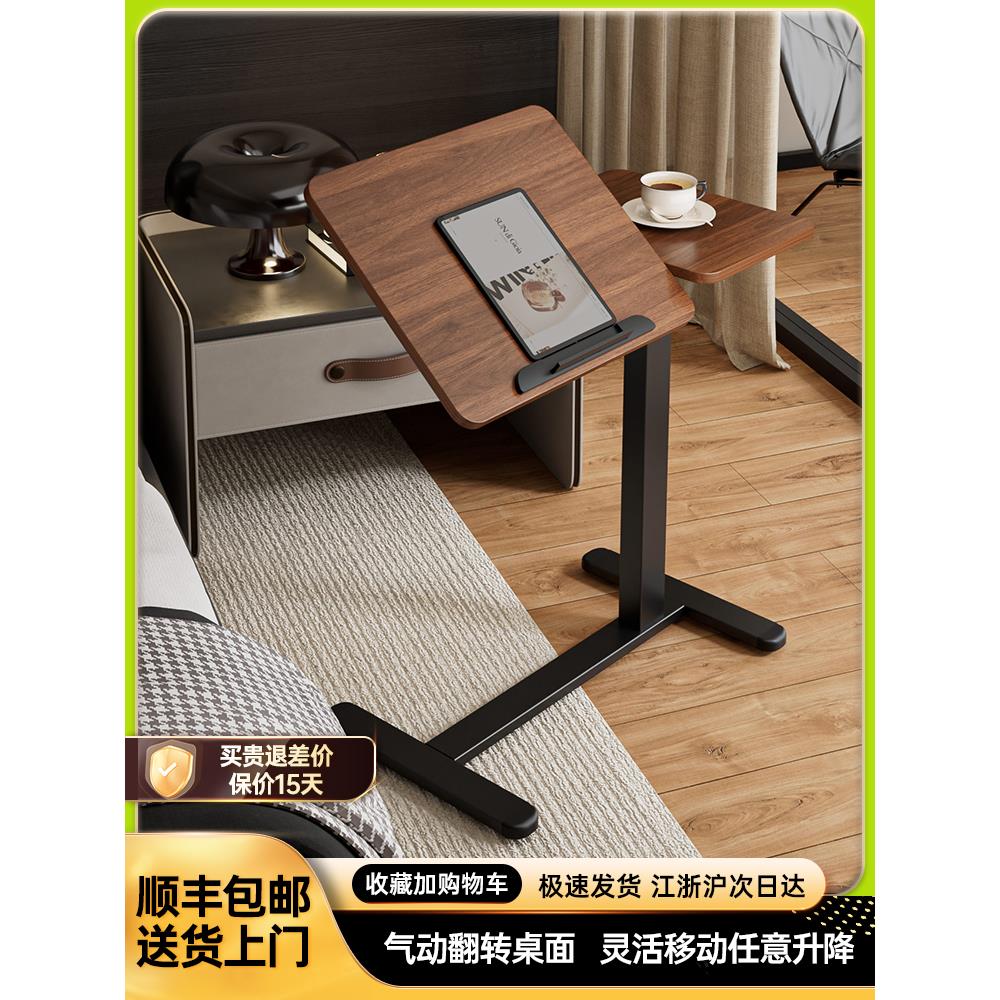 可移动升降床边桌笔记本办公电脑桌可折叠书桌床上小桌子沙发边桌