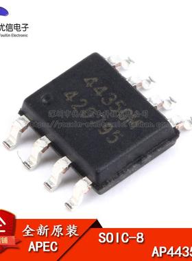 贴片 AP4435GM SOP-8 MOS(场效应管) P沟道 30V 9A