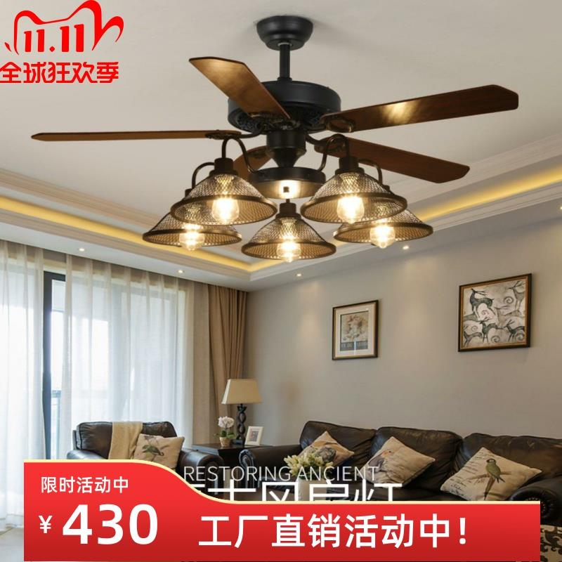 变频静音复古电风扇灯展厅用吊扇灯餐厅客厅家用铁叶木叶美式吊灯