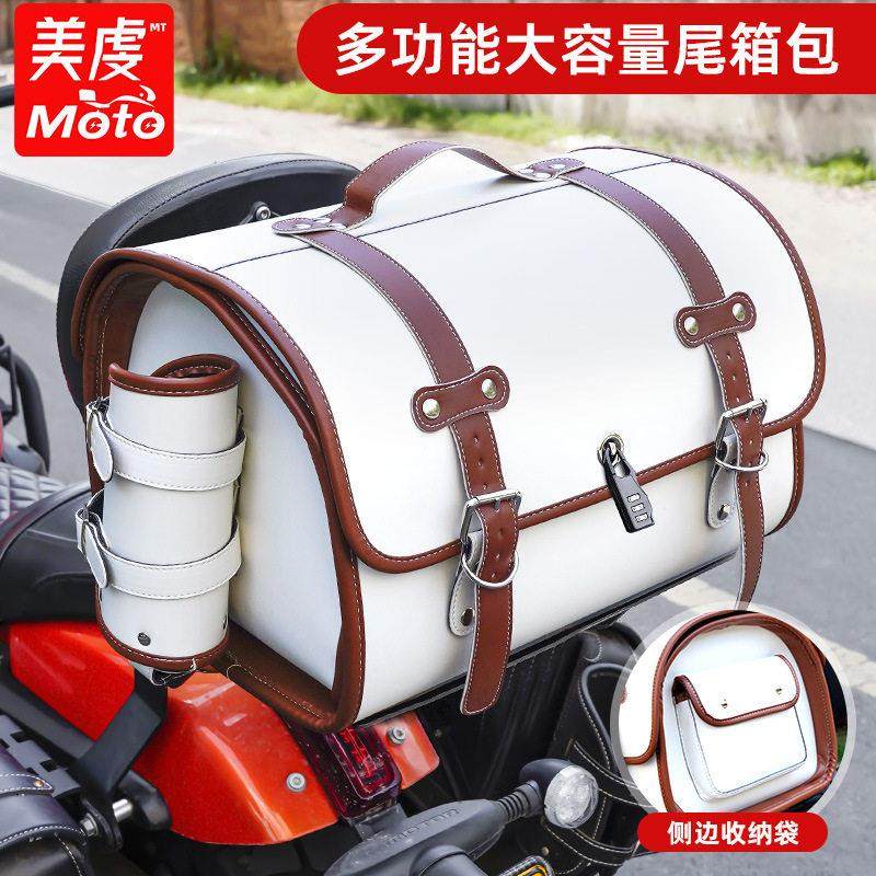 电动车尾箱复古机车维多利亚尾包机车大号後备箱通用安装踏板,摩托车/装备/配件,摩托车尾箱,淘宝优惠券,粉丝福利购,淘宝优惠卷