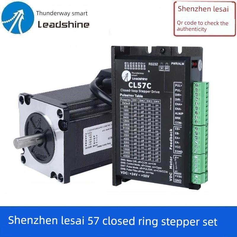 深圳蓝岱57闭环步进电机驱动套装57Cme23 13 26 60Cme30X Cl57C