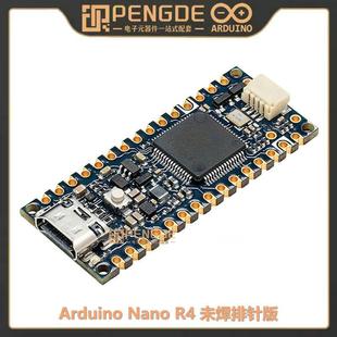 Nano Arduino ABX00142 开发板 意大利原装 R7FA4M1AB3CFM 现货