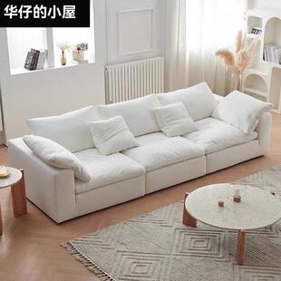 CLOUD云沙发羽绒棉麻亚麻白色小户型客厅出租屋家用直排布艺沙发