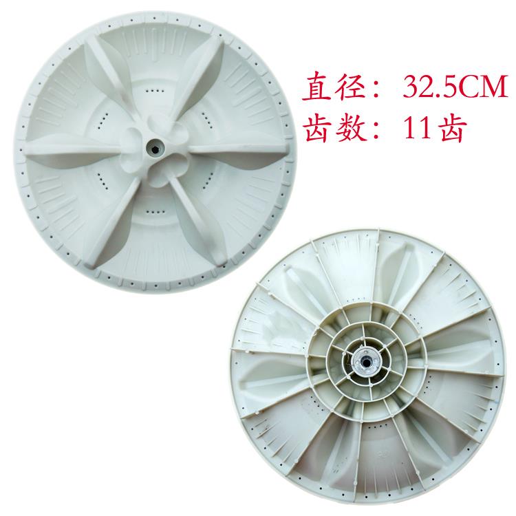 小天鹅XQB55-2588G XQB55-2518G TB55-2017PG洗衣机波轮转盘 32.5