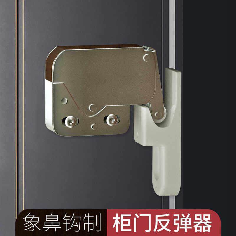 柜门开关吸合器反弹器按压厨门免拉手橱柜衣柜碰珠磁吸回弹锁扣,基础建材,碰珠,淘宝优惠券,粉丝福利购,淘宝优惠卷