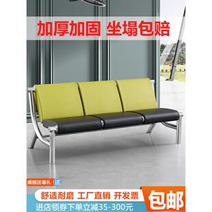 采购产品不锈钢机场椅，三人排椅，四人排椅，等候区沙发，公共区