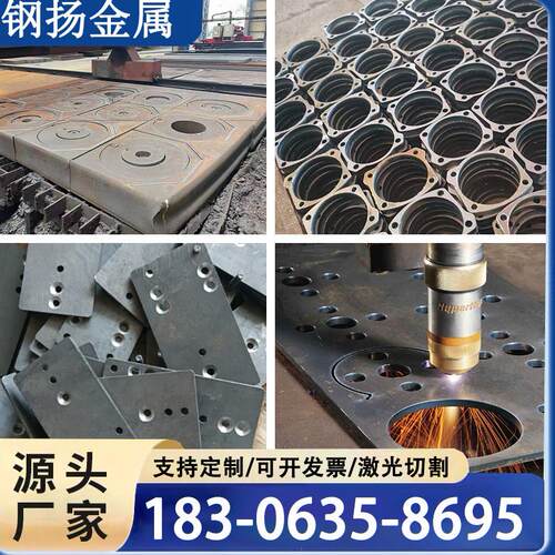 NM300耐磨钢板NM400NM500NM600/42crmo40cr/mn13高锰钢板激光切割
