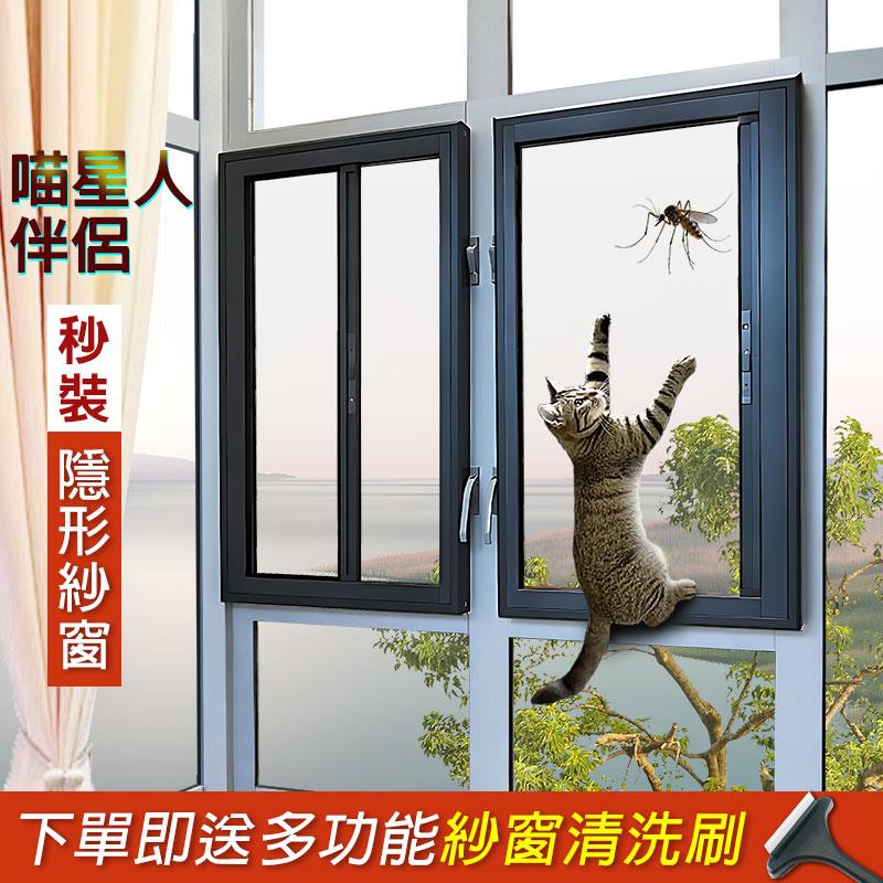 免钉装隐形伸缩回卷纱窗防猫防蚊高清金刚网可拆卸自装家用防蚊帘