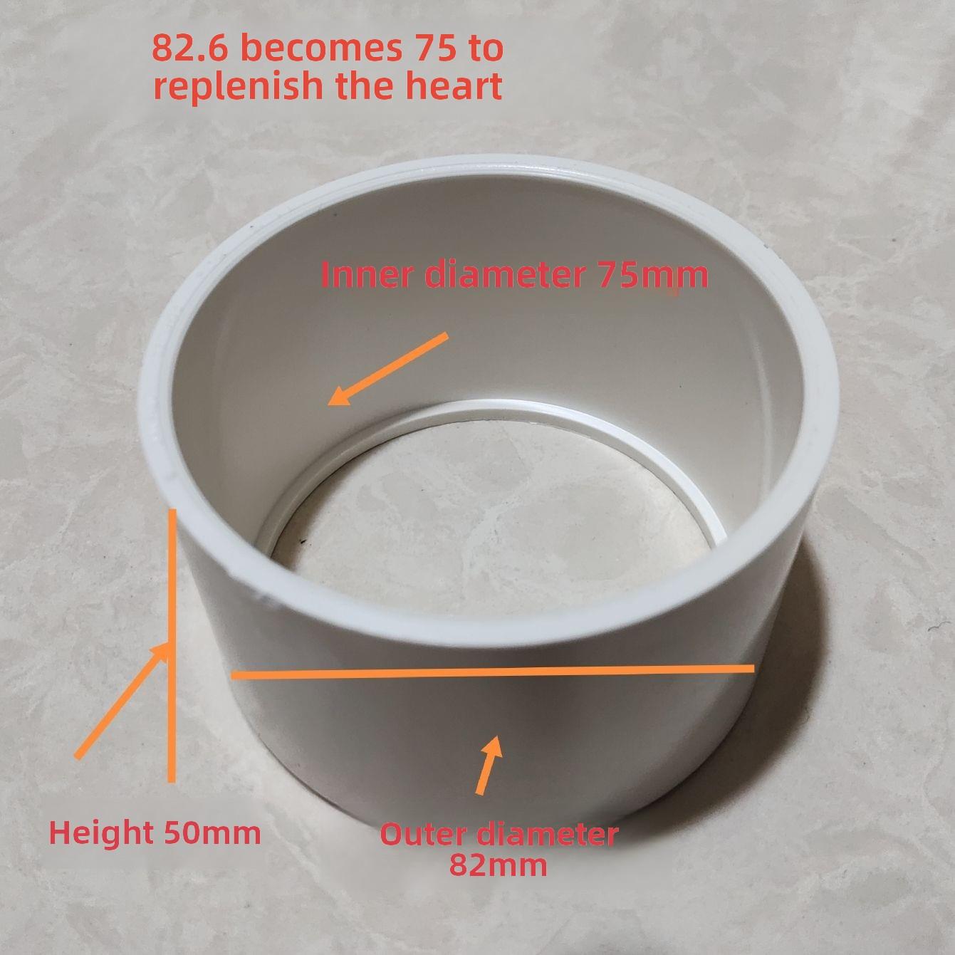 Pvc排水管82.6至75配件82X75彩排直接白色826排水管