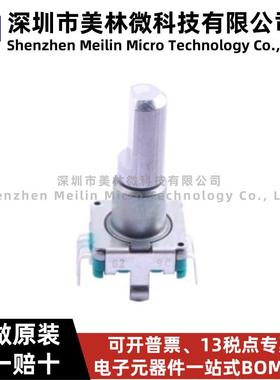 原装 ALPS编码器 EC11E18244AU 轴长20MM 定位数36脉冲数18 现货