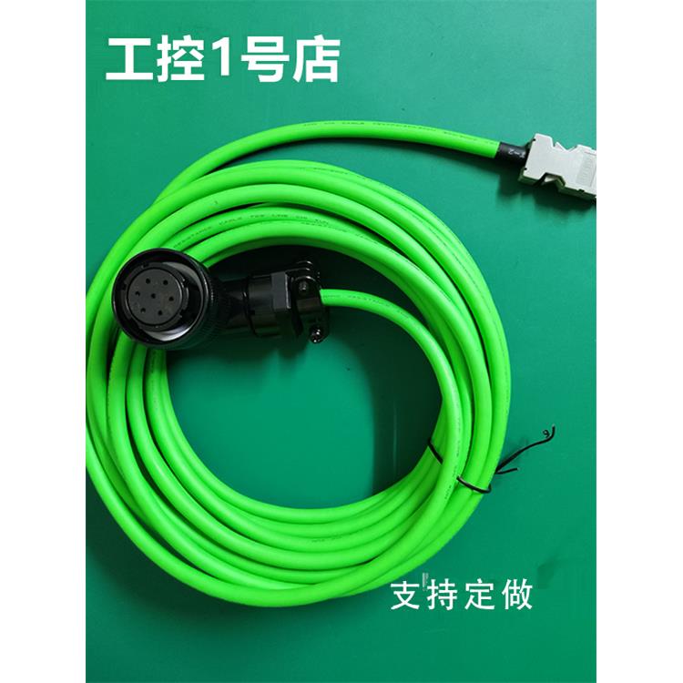 雷赛L5Z/L6/L7系列大功率编码器线大功率动力线CABLE-7BM*M*-HZ