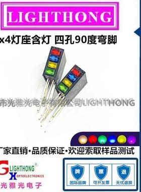 2x3x4方形灯座含LED发光二极管灯珠 黑色间隔柱指示灯专用系列234
