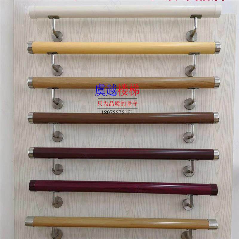 楼梯扶手pvc高分子胶木塑木底座挂墙阳台不锈钢立柱扶手栏杆配件