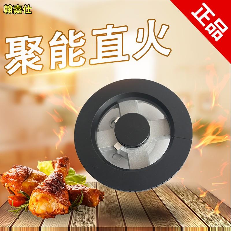 适合帅康纳燃气灶配件QA-28-B02 B03 G02 35G铜芯火盖分火器底座