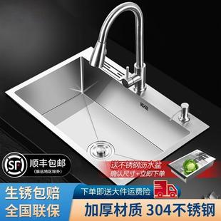诺米厨房水槽304不锈钢手工拉丝加厚单槽家用洗菜盆洗碗槽水池台