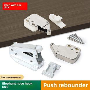金属轮配件橱柜衣柜反弹制锁器油烟机按压器制弹器磁碰象鼻锁碰珠