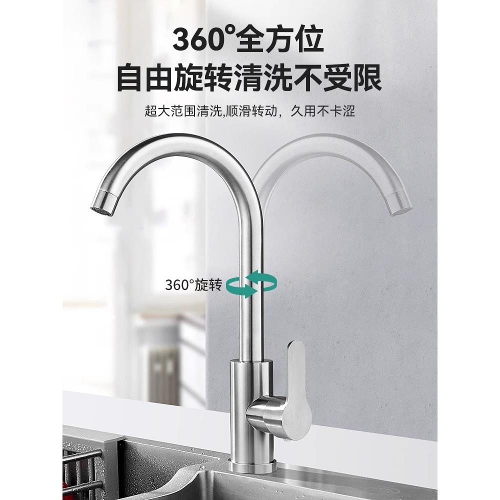 全铜厨房水龙头冷热家用水槽洗菜洗手盆洗碗池旋转304不锈钢龙头