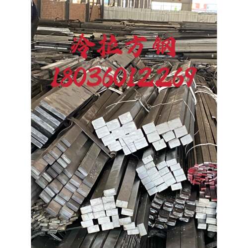 40*50 40*60 40*70 40*80冷拉扁钢 A3 45#方钢平键扁钢条热轧扁铁