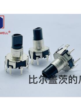 升威EC121301X5B-HA1-001带开关汽车编码器30定位15脉冲轴长15mm