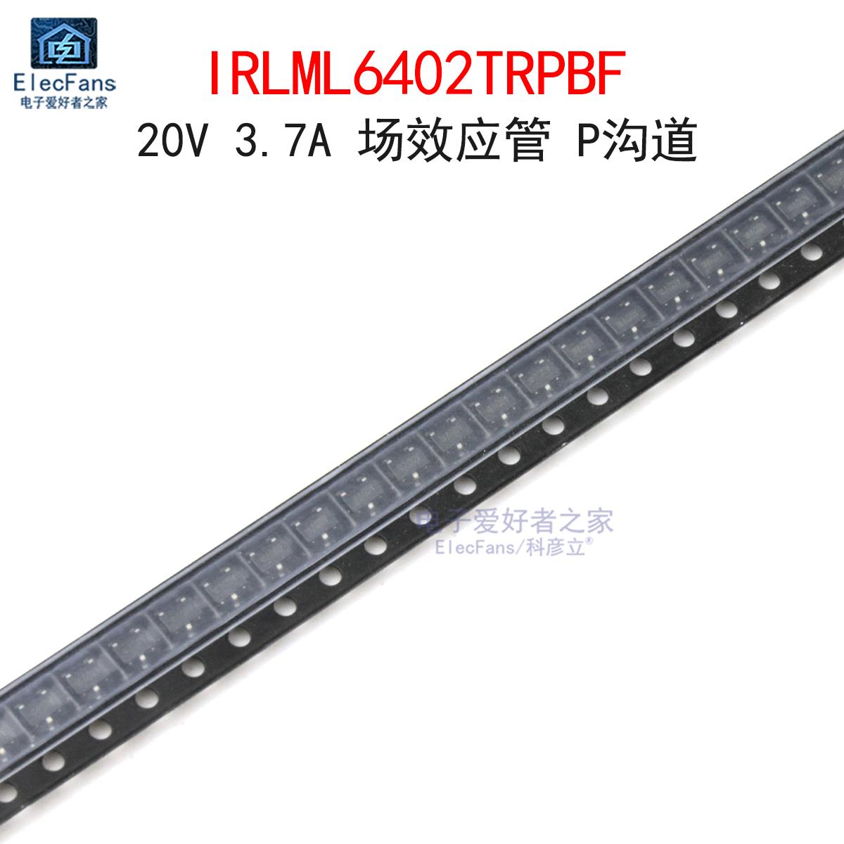 (10个)IRLML6402TRPBF 20V 3.7A MOS管场效应管 P沟道 贴片SOT-23
