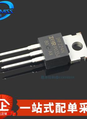 原装 IRFZ24NPBF 直插TO-220 N沟道 MOSFET场效应管 17A 55V