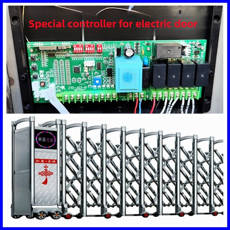 电动伸缩门无轨控制器电路板遥控开关万能工厂移动门配件