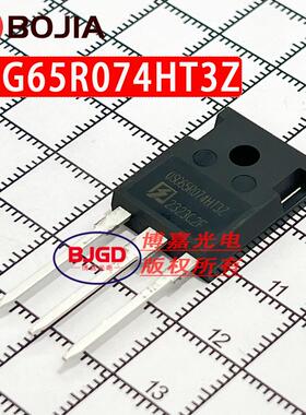 全新原装OSG65R074HT3ZF大功率46A650V场效应管MOS OSG65R074HT3Z