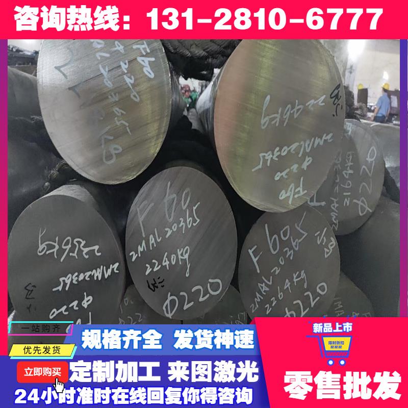 现货630耐高温不锈钢3RE60六角棒S32750薄板S15500 S15700钢板