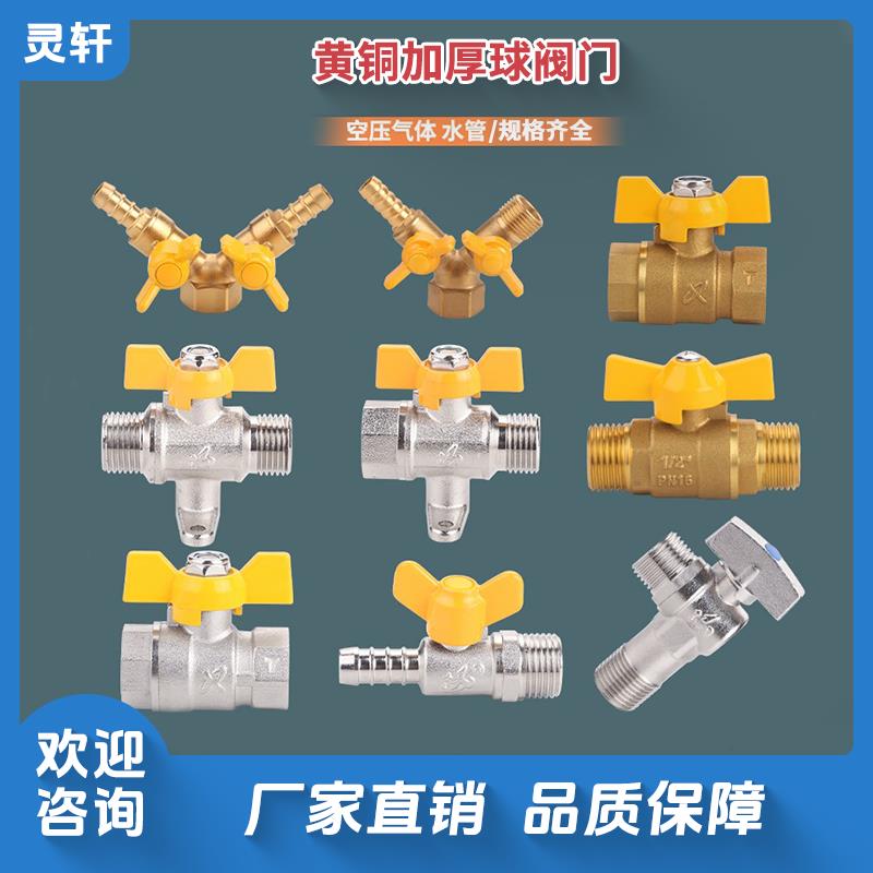 全铜燃气三通阀门煤气阀天然气开关热水器内外丝活接球阀4分6分