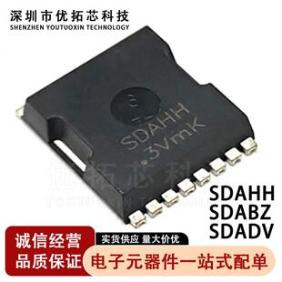 SDAHH SDABZ SDADV 代码 封装TOLL 控制器电池保护板 场效应MOS管