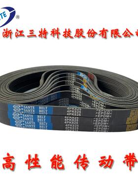 推台锯传动皮带多沟带K825 5PK630 640 650 660 680 710 785 800
