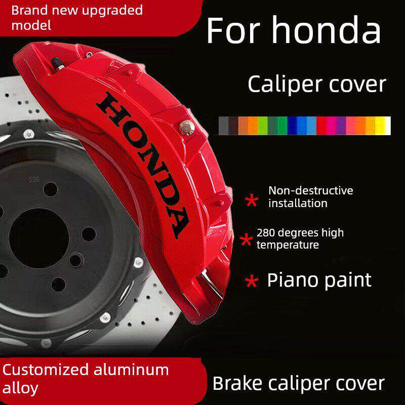 本田第10代思域豪盈型冠路Crv专用铝合金制动钳盖改装件