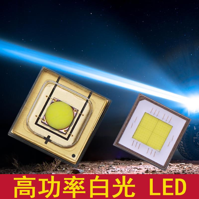 20W钓鱼激光炮5050白光SST40手电9090车灯70红绿蓝黄紫光LED灯珠