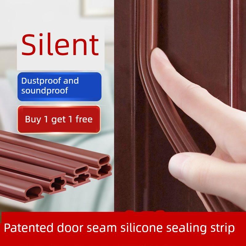门缝密封条房门木门密封条门窗密封隔音保暖防风胶条防盗门密封条