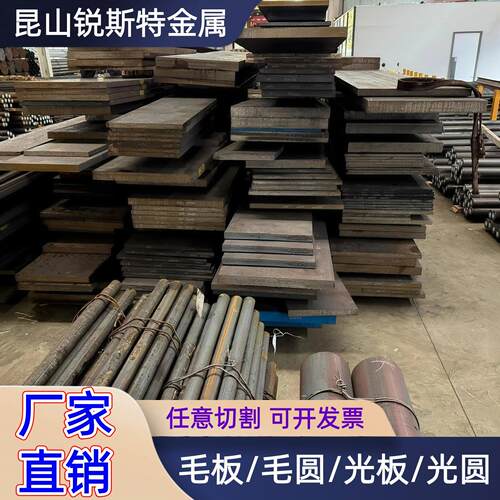 40Cr 42CrMo钢板 40CrNiMo 30CrMnSiA圆棒 16MnCr5 38CrMoAL圆钢