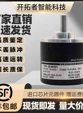 光洋编码器TRD-2E1000A 600 360光电500旋转200 1024 2000B V原装