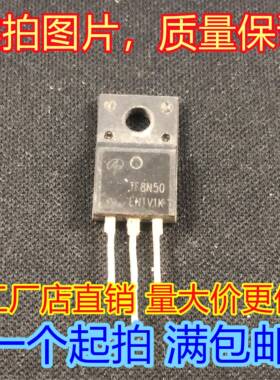 FDPF8N50NZ 8N50原装拆机 液晶MOS场效应管 8A 500V 三极管TF8N50