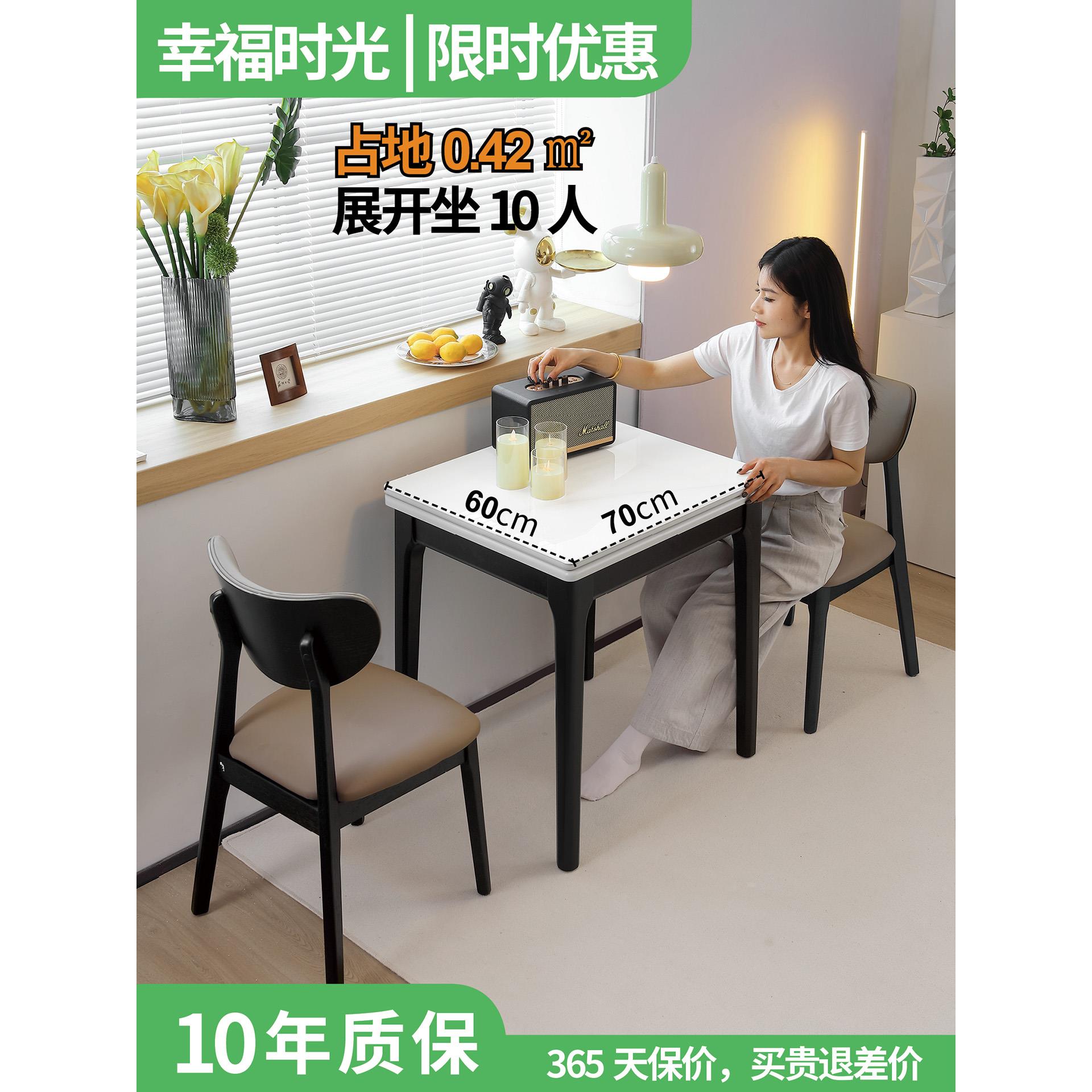 双人位小餐桌岩板折叠现代简约实木吃饭桌子高端家用长方形饭桌