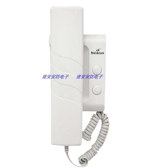 shidean视得安对讲门铃室内分机SD-980AR7非可视室内机SD-980AR7B