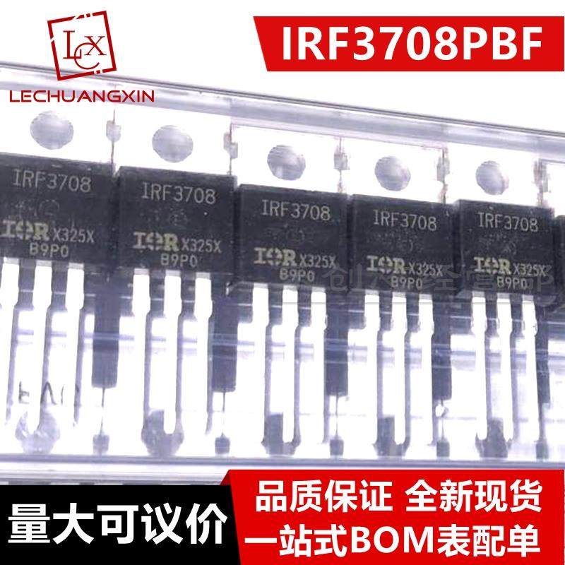现货 IRF3708PBF VBsemi TO-220AB N沟道场效应管 30V 70A