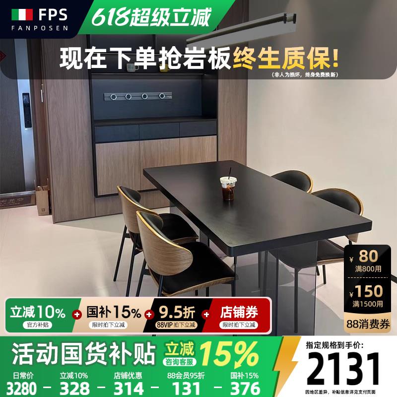 压克力悬浮下挂岩板餐桌意式极简小户型黑色岩板长方形饭桌椅组合